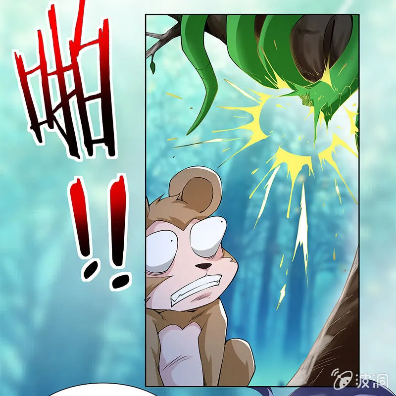 第四十九话 第61页