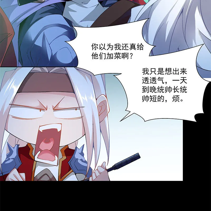 第四十九话 第63页