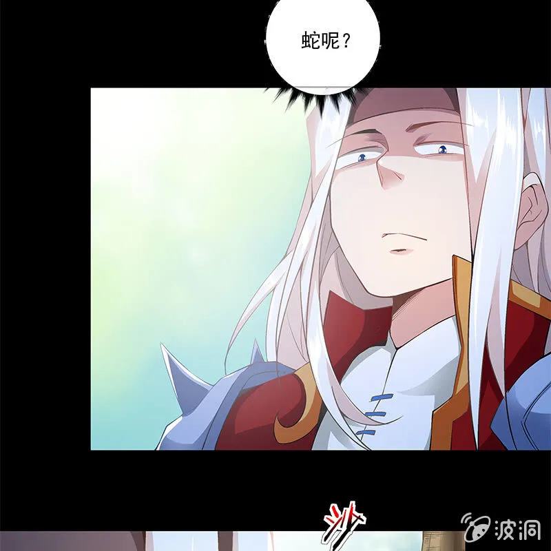 第四十九话 第65页