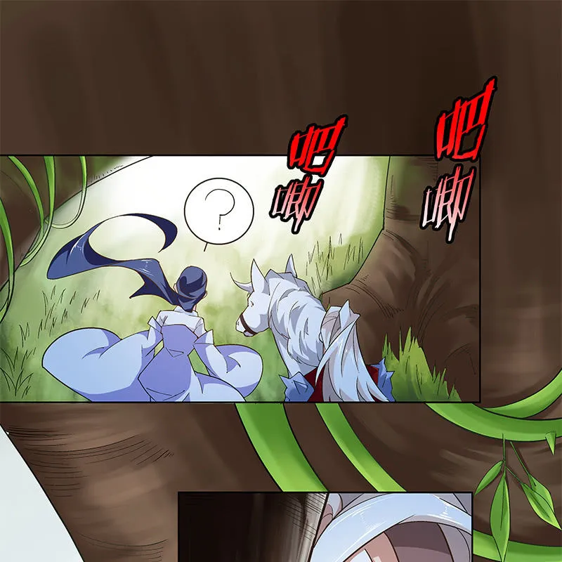 第四十九话 第67页