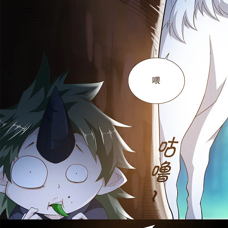 第四十九话 第70页
