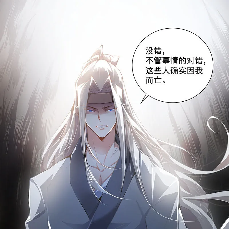 第四十九话 第96页