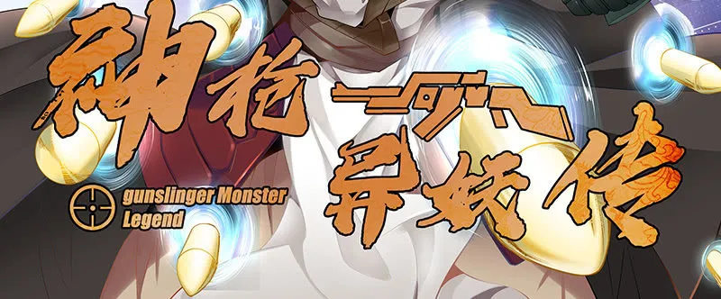 预告篇 第3页