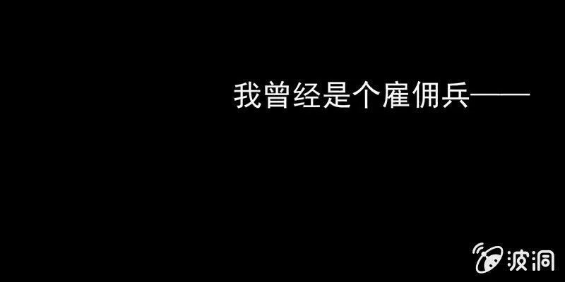 预告篇 第5页