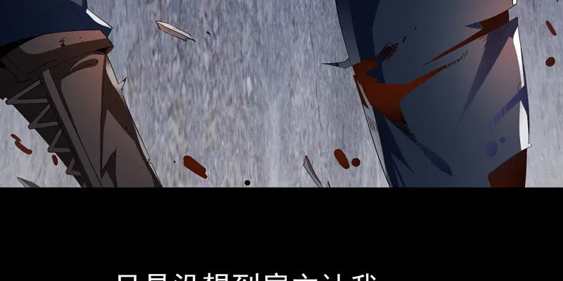 预告篇 第12页