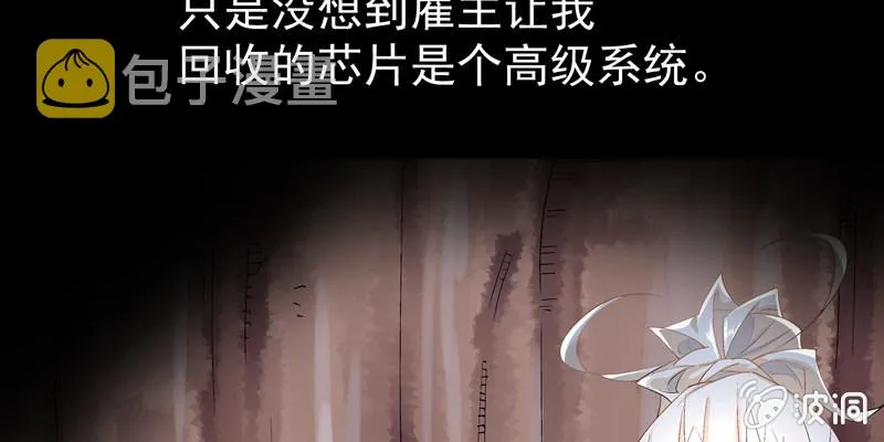预告篇 第13页