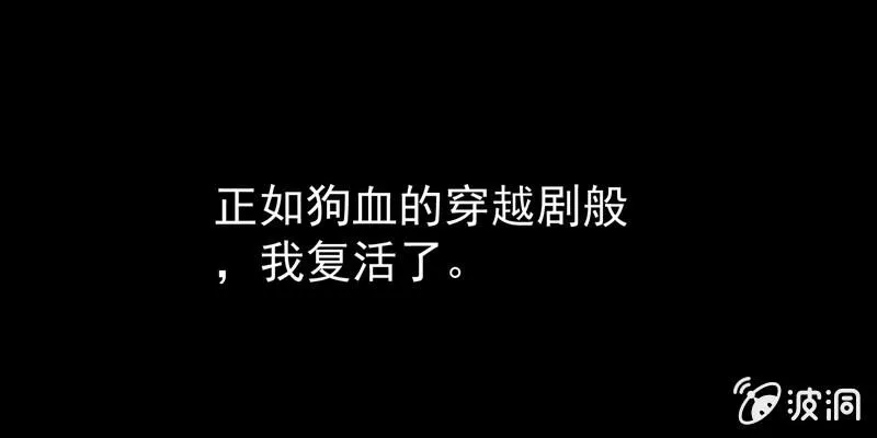 预告篇 第21页
