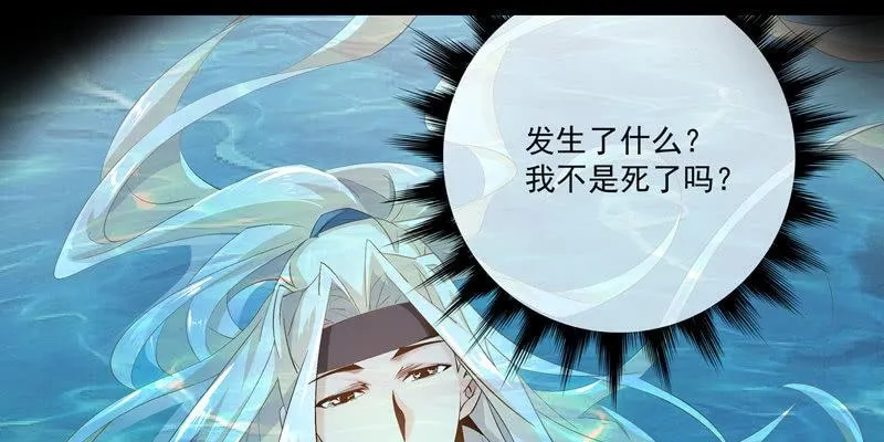 预告篇 第22页