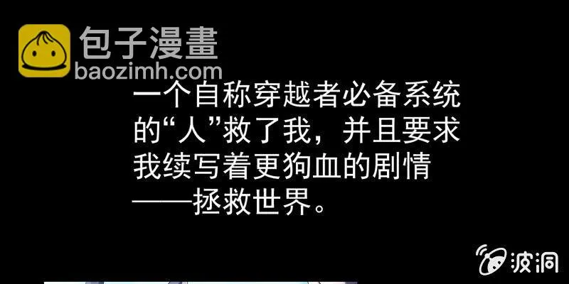 预告篇 第25页