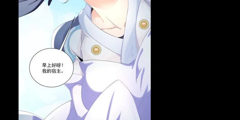 预告篇 第27页