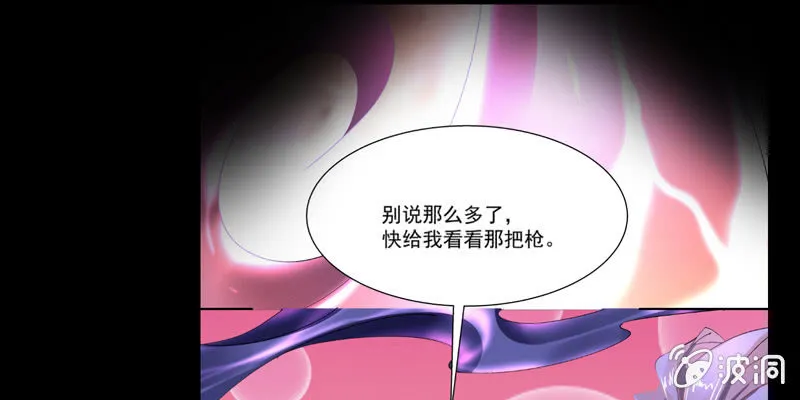 预告篇 第29页