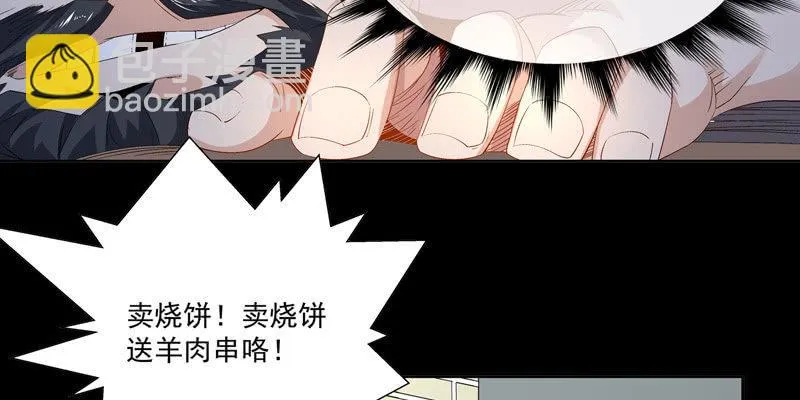 预告篇 第38页