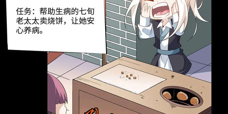 预告篇 第40页