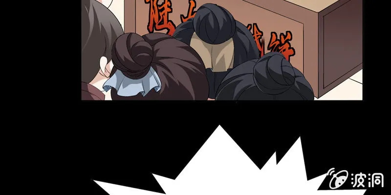 预告篇 第41页