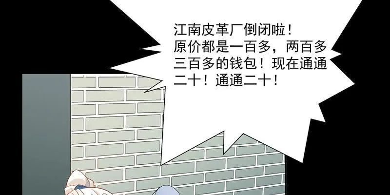 预告篇 第42页
