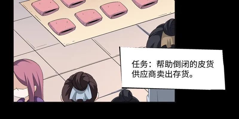 预告篇 第44页