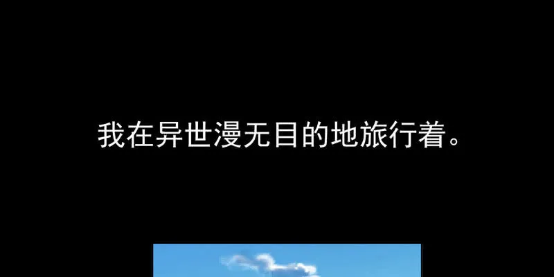 预告篇 第46页