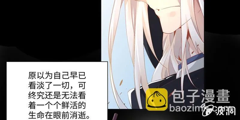 预告篇 第53页