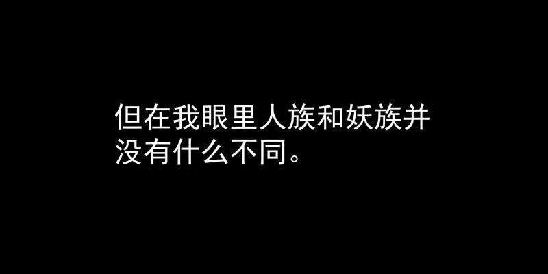 预告篇 第60页