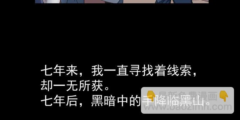 预告篇 第83页