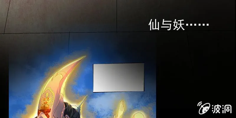 预告篇 第89页