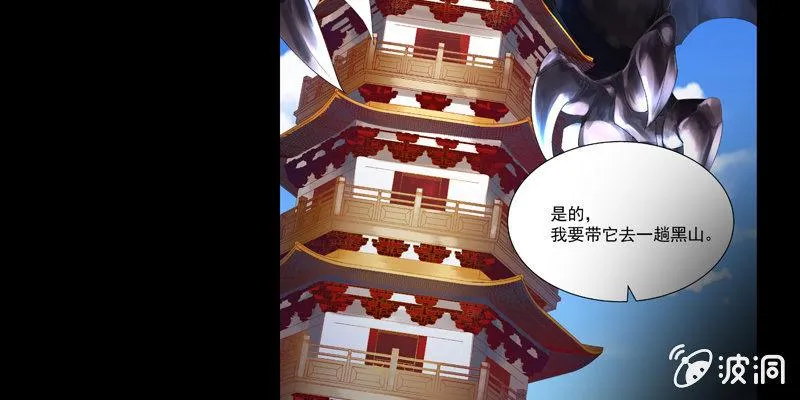 预告篇 第93页