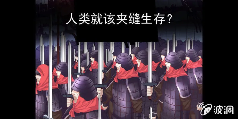 预告篇 第97页
