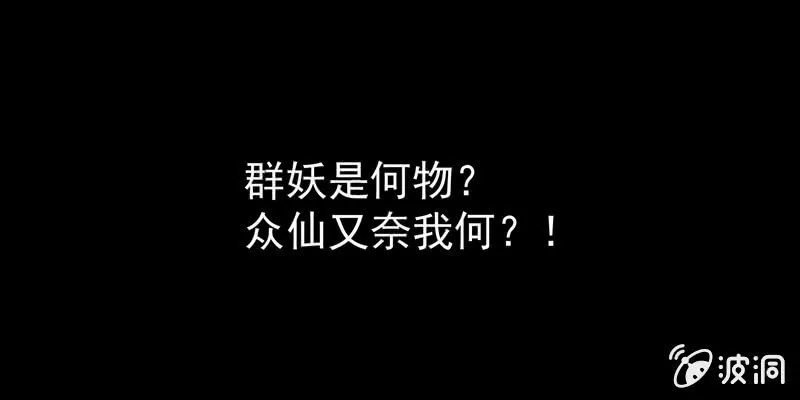 预告篇 第101页