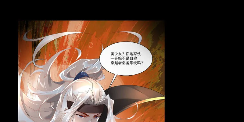 预告篇 第107页