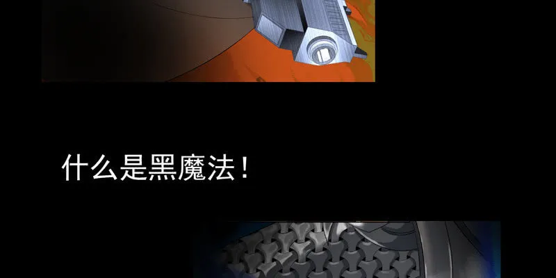 预告篇 第110页
