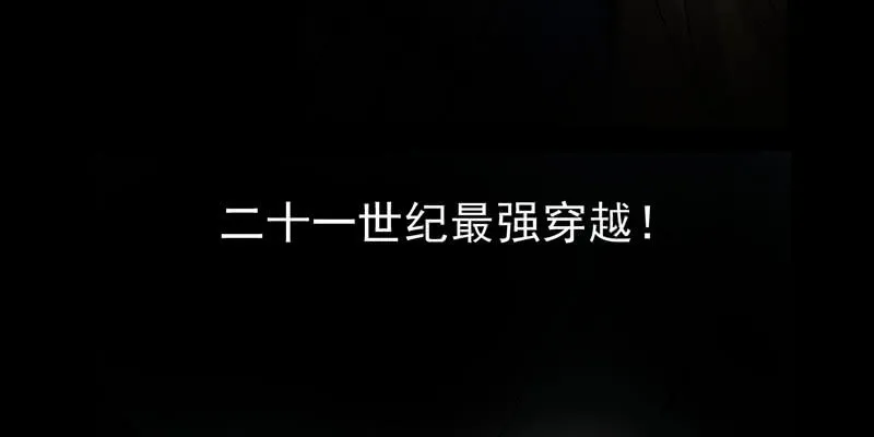 预告篇 第114页