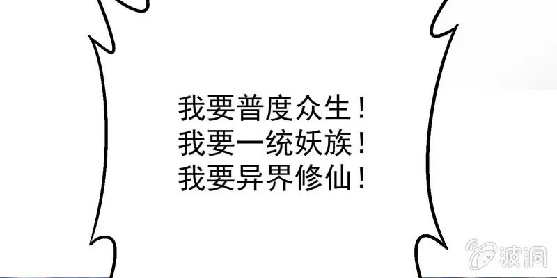 预告篇 第121页