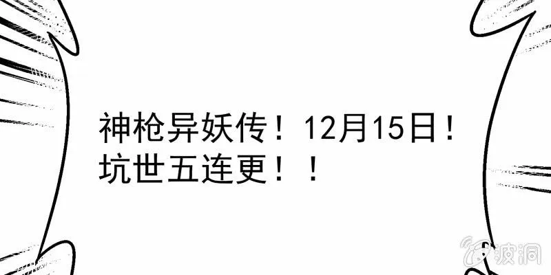 预告篇 第125页