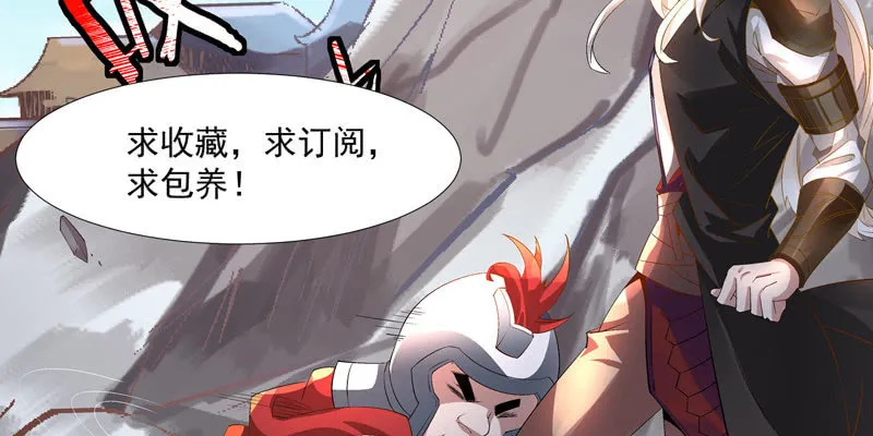 预告篇 第128页