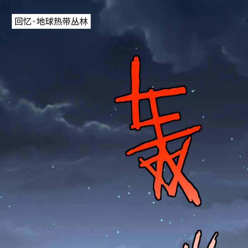 序章 第4页