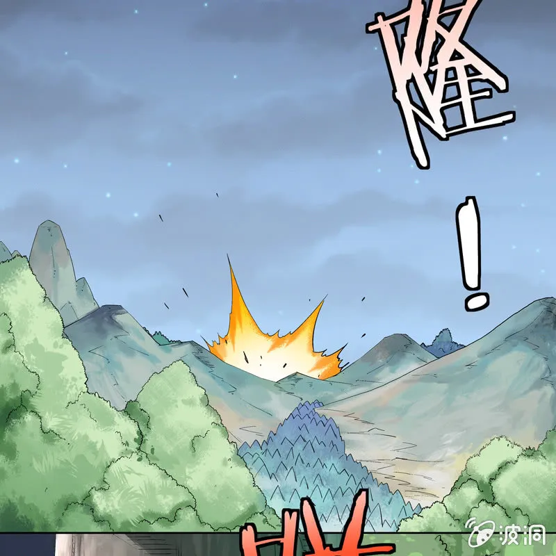 序章 第5页