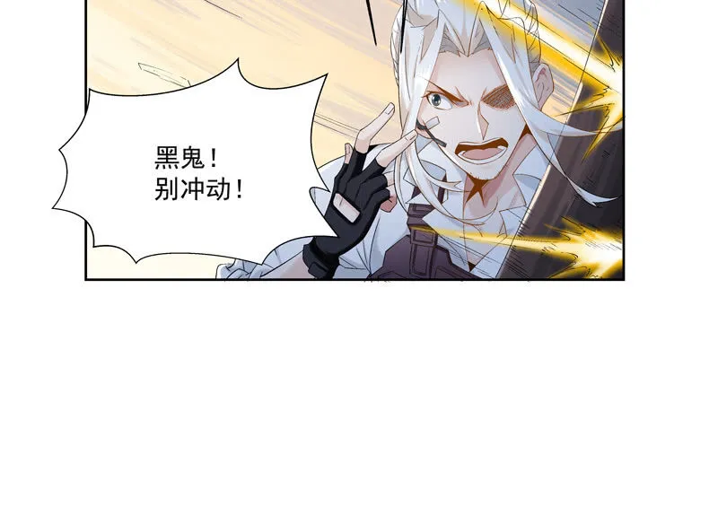 序章 第10页