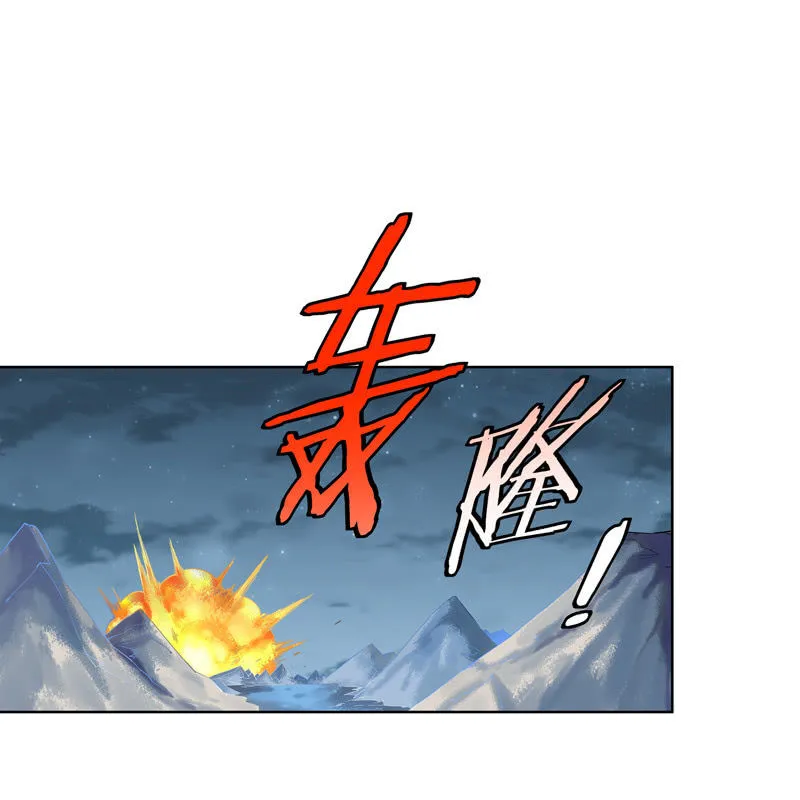 序章 第11页