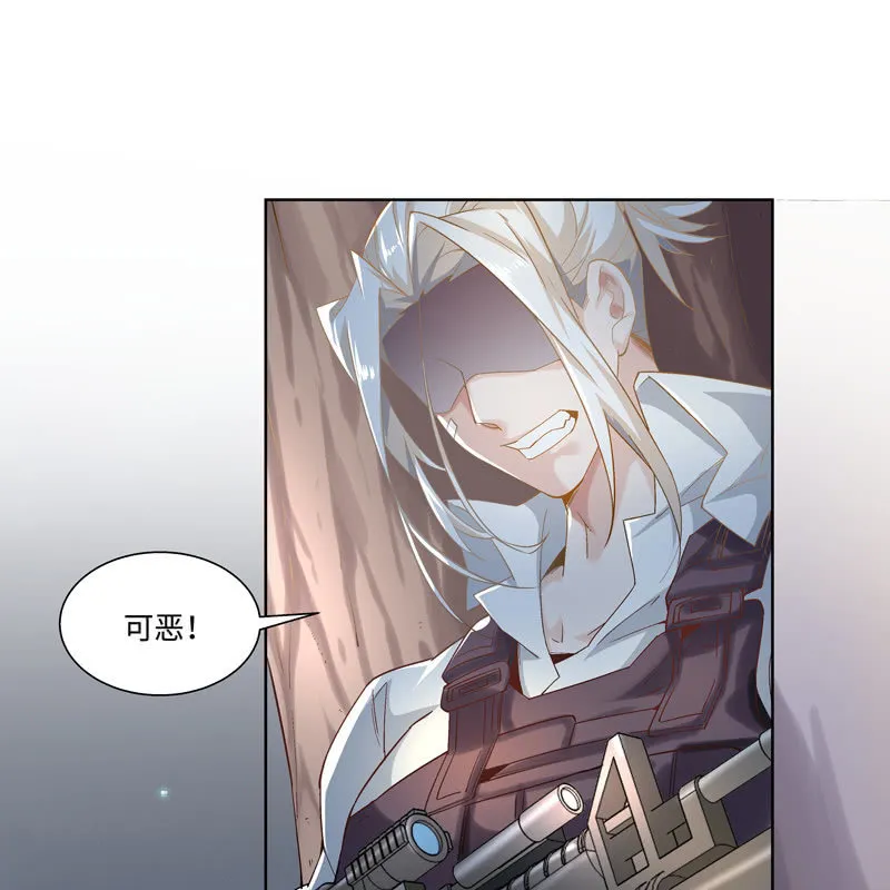 序章 第12页