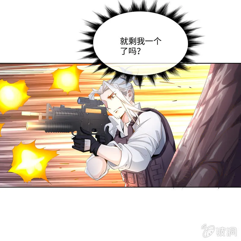 序章 第17页