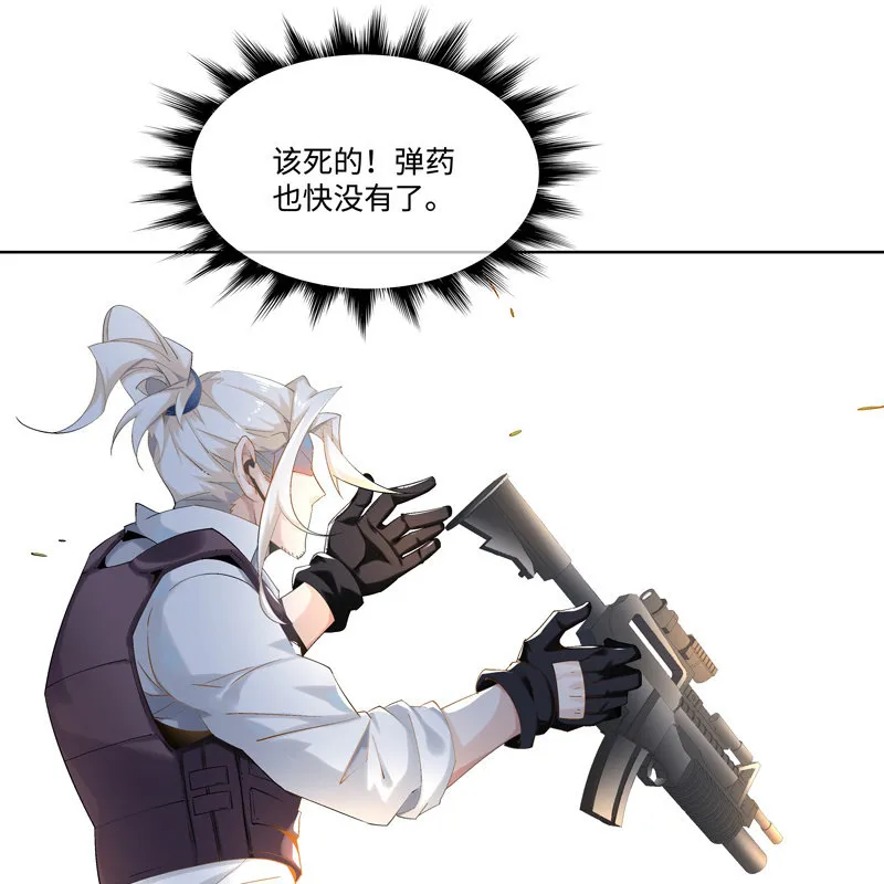 序章 第18页