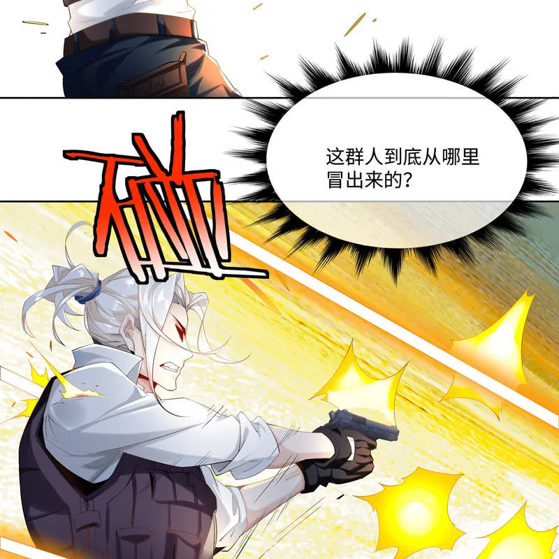 序章 第19页