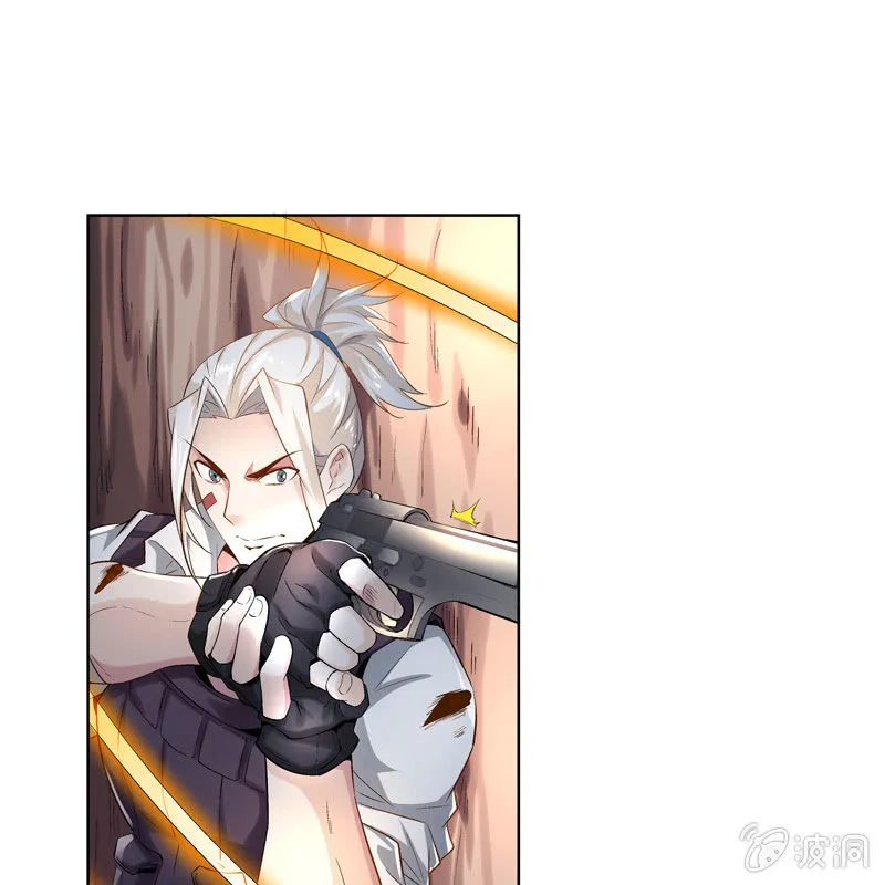 序章 第21页
