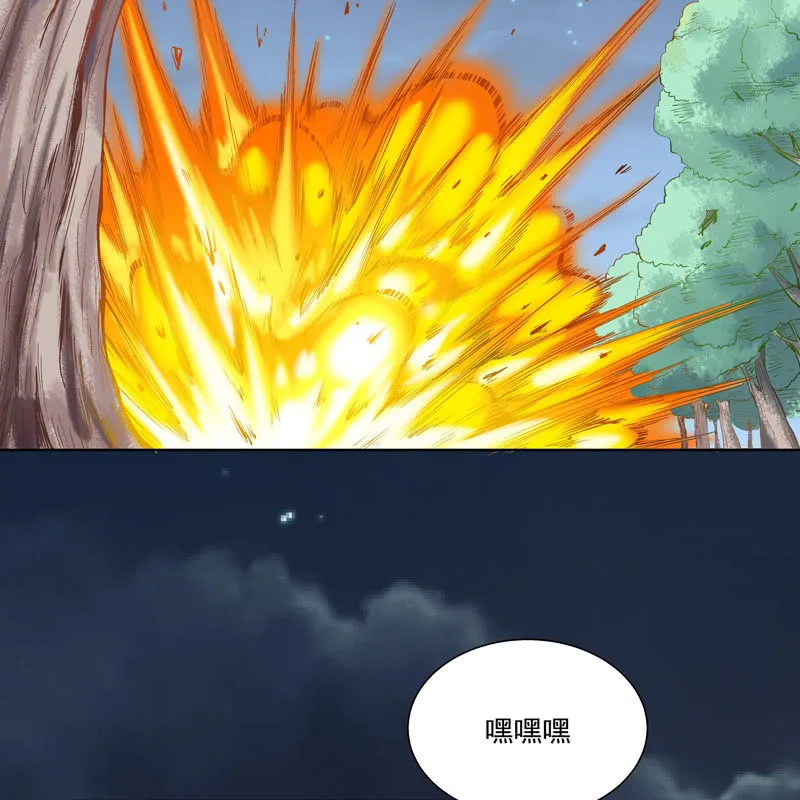 序章 第32页
