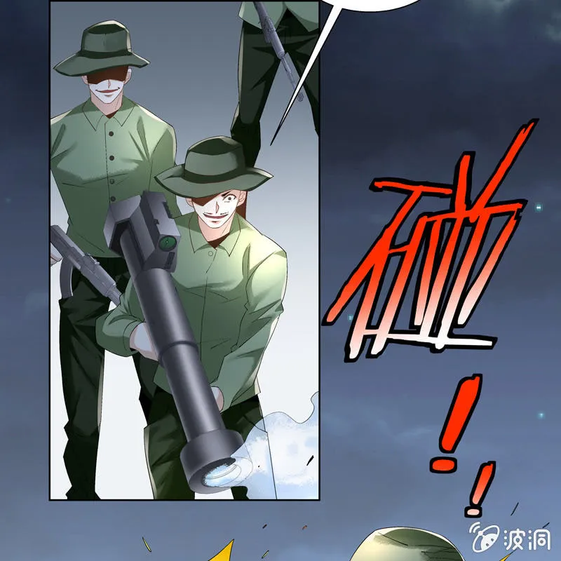 序章 第33页