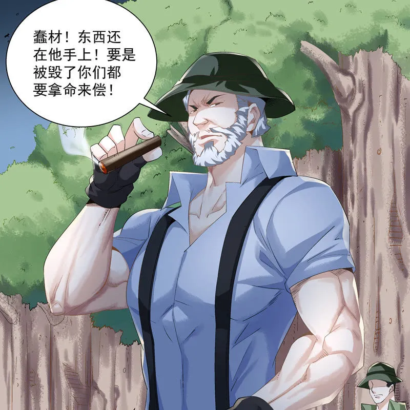 序章 第35页
