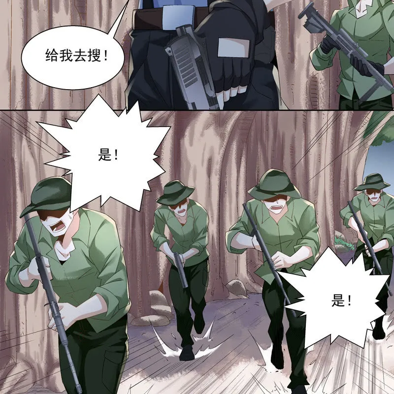 序章 第36页