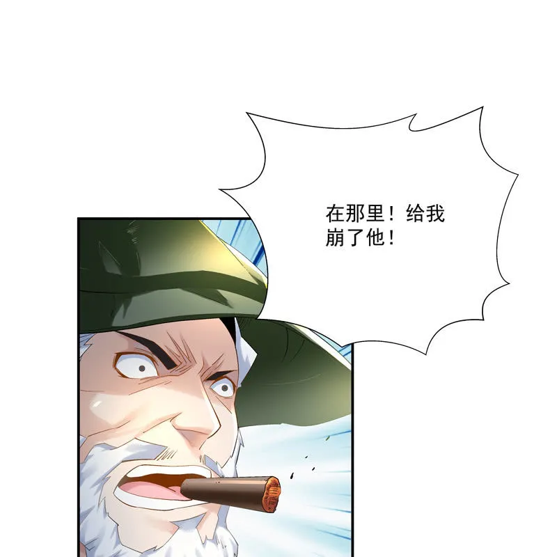 序章 第44页