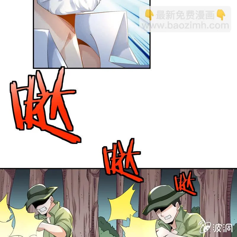 序章 第45页