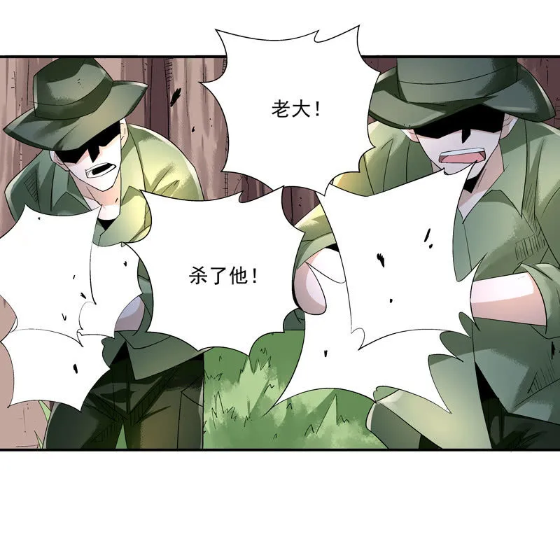 序章 第58页